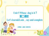 人教版PEP英语五年级下册第五单元第二课时Part A(Let's learn&Look，say and complete)课件+教案+习题