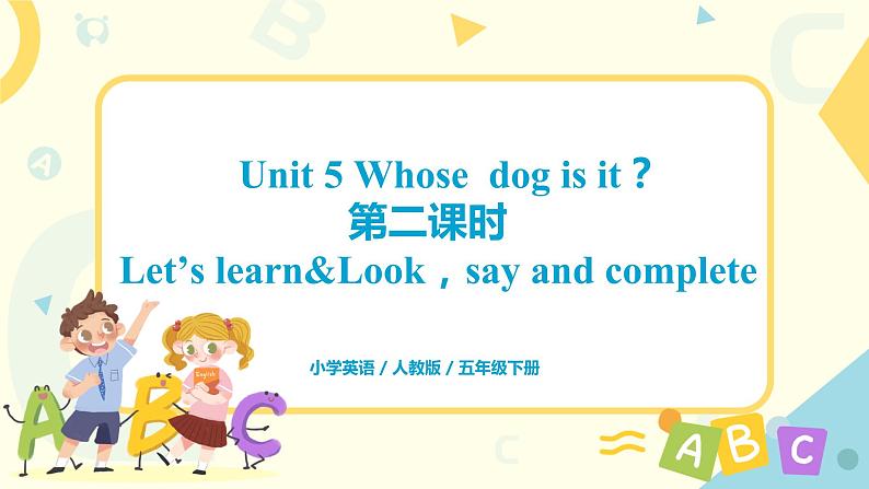 人教版PEP英语五年级下册第五单元第二课时Part A(Let's learn&Look，say and complete)课件+教案+习题01