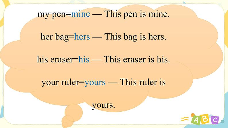 人教版PEP英语五年级下册第五单元第二课时Part A(Let's learn&Look，say and complete)课件+教案+习题08