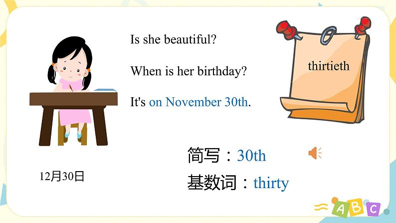 人教版PEP英语五年级下册第四单元第五课时Part B （Let's learn&Look and write）课件+教案+习题06