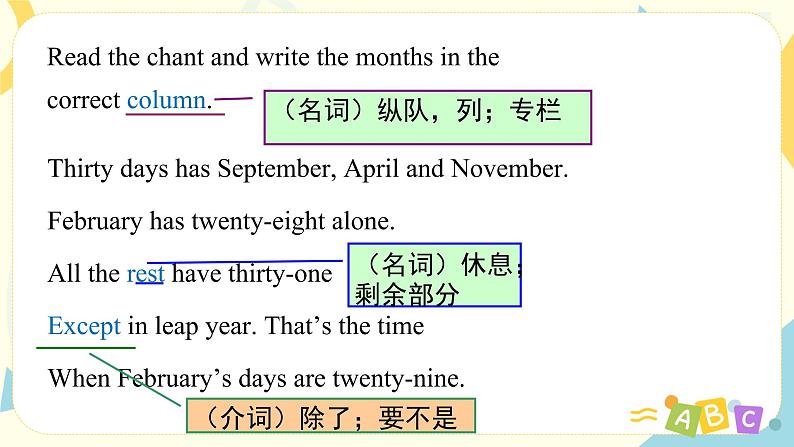 人教版PEP英语五年级下册《recycle 2》课件+教案+习题06