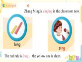 人教版PEP英语五年级下册第五单元第三课时Part A （Let's spell）课件+教案+习题