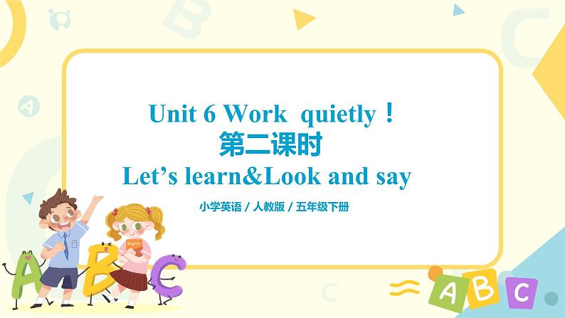 人教版PEP英语五年级下册第六单元第二课时Part A （Let's learn&Look and say）课件+教案+习题01