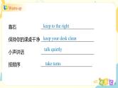 人教版PEP英语五年级下册第六单元第六课时Part B （Read and write&Let's check&Story time）课件+教案+习题