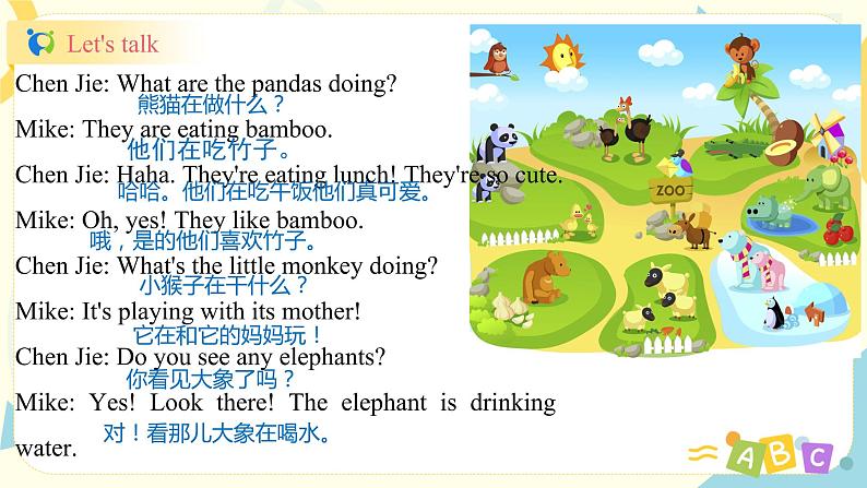 人教版PEP英语五年级下册第六单元第一课时Part A （Let's try&Let's talk）课件+教案+习题08