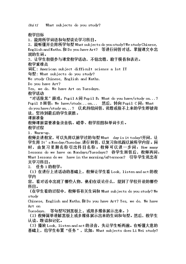 Unit6第2课时教案01