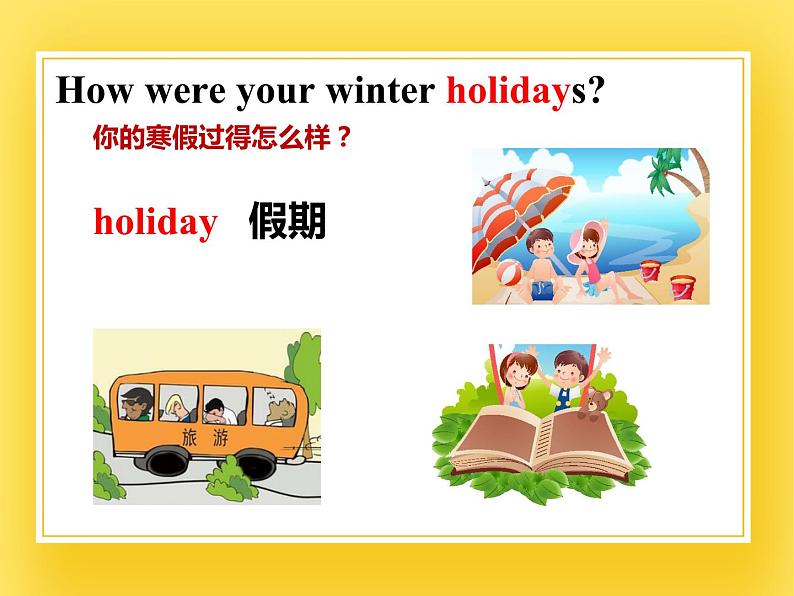 鲁科版小学英语五年级下册Unit1Winter holiday课件104