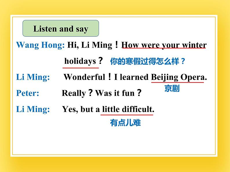 鲁科版小学英语五年级下册Unit1Winter holiday课件106