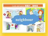 鲁科版小学英语五年级下册Unit4 Neighbourhood课件1