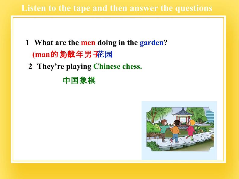 鲁科版小学英语五年级下册Unit4 Neighbourhood课件203