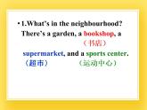 鲁科版小学英语五年级下册Unit4 Neighbourhood课件2