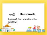鲁科版小学英语四年级下册Unit2 Housework课件1