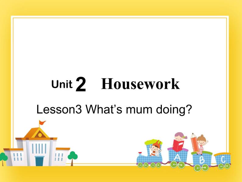 鲁科版小学英语四年级下册Unit2 Housework课件301