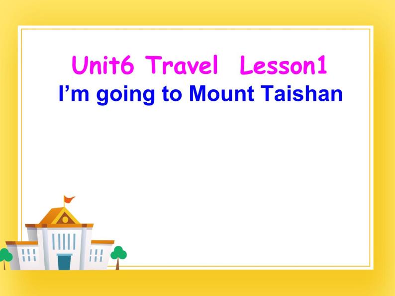 鲁科版小学英语四年级下册Unit6 Travel课件101