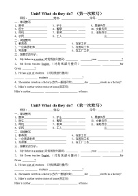 小学英语新版-牛津译林版五年级上册Unit 5 What do they do?课后测评