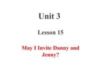 2020-2021学年Lesson 15 May I Invite Danny and Jenny?授课ppt课件