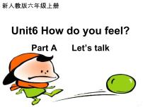 人教版 (PEP)六年级上册Unit 6 How do you feel? Part A集体备课ppt课件