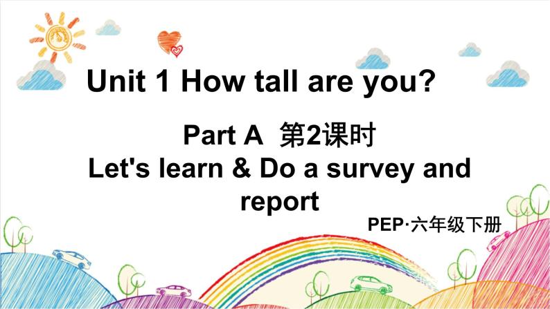 Unit 1 How tall are you A Let's learn 第2课时  课件 素材01