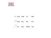 3 Look at me(B)课件PPT