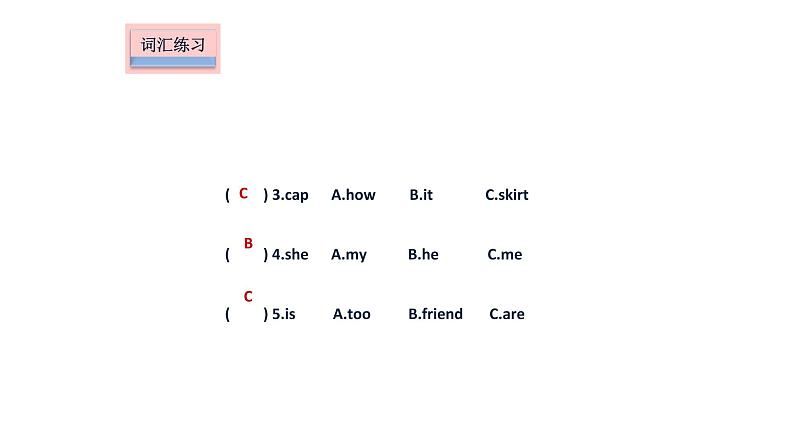 3 Look at me(B)课件PPT第3页