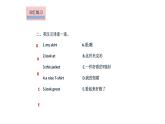3 Look at me(B)课件PPT