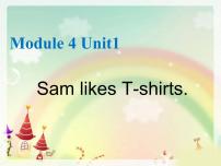 外研版 (一年级起点)二年级上册Unit 1 Sam likes T-shirts.背景图课件ppt