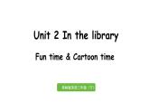 Unit 2 In the library第2课时Fun time&Cartoon time  课件 音频
