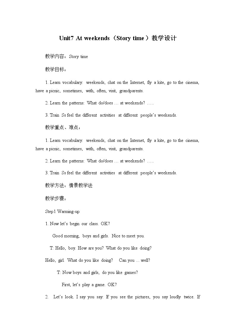 牛津译林版Unit7 At weekends（Story time）（教案）英语五年级上册第1页