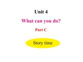 人教PEP版英语五年级上册 Unit 4 What can you do？-PartC Story time(课件)