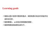 人教PEP版英语五年级上册 Unit 5 There is a big bed-PartB Let's check & Let's wrap it up(课件)