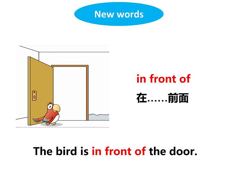 人教PEP版英语五年级上册 Unit 5 There is a big bed-PartB Let's learn & Find and say(课件)07