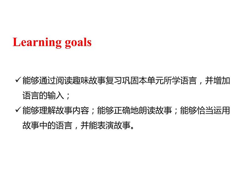 U5-C Story time第2页