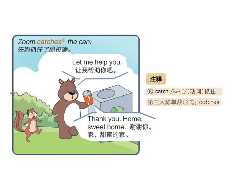 U5-C Story time第8页