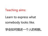 冀教版（三起）英语五年级上册 Lesson 2  What Do They Look Like？（课件+音频）