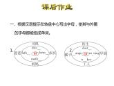 冀教版（三起）英语五年级上册 Lesson 3  What Do They Do？（课件+音频）