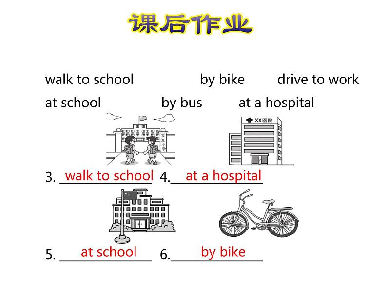 冀教版（三起）英语五年级上册 Lesson 3  What Do They Do？（课件+音频）05