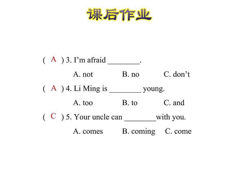 冀教版（三起）英语五年级上册 Lesson 14 May I Go to Beijing？（课件+音频）06