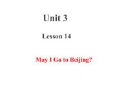 冀教版（三起）英语五年级上册 Lesson 14 May I Go to Beijing？（课件+音频）