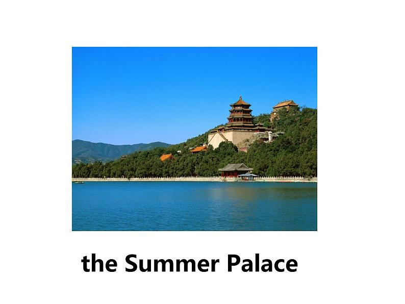 U3-L14 May I Go to Beijing？ 上课课件第5页