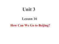 小学英语冀教版 (三年级起点)五年级上册Lesson 16 How Can We Go To Beijing?教学演示课件ppt