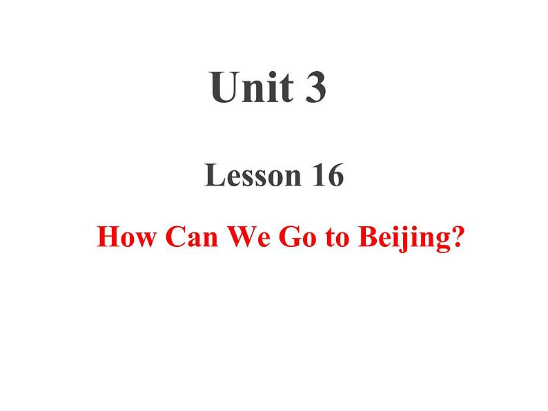 U3-L16 How Can We Go to Beijing？ 上课课件第1页