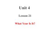 冀教版（三起）英語五年級上冊 Lesson 21  What Year Is It？（課件+音頻）