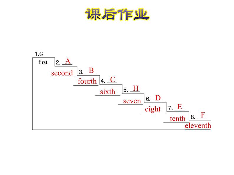 U4-L21 What Year Is It？ 课后作业课件第3页