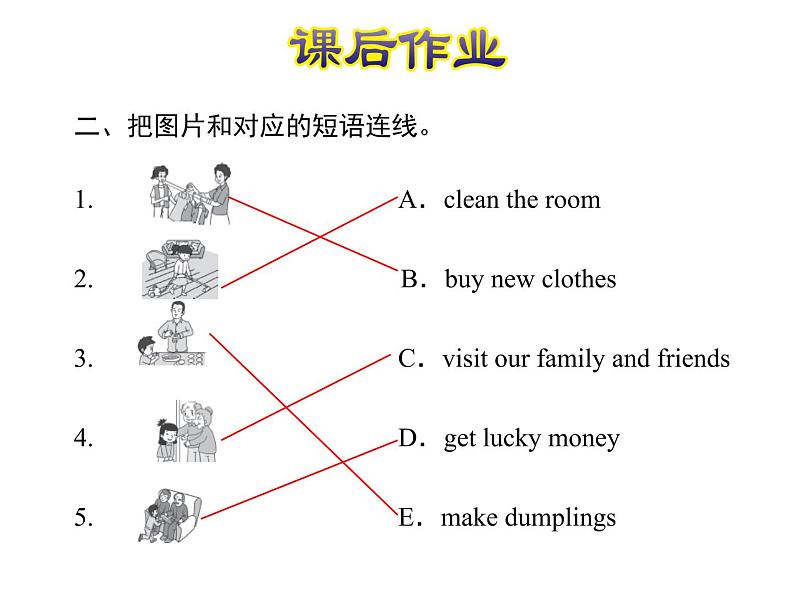 冀教版（三起）英语五年级上册 Lesson 20  The Spring Festival Is Coming!（课件+音频）03