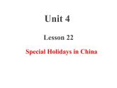 冀教版（三起）英語五年級上冊 Lesson 22  Special Holidays in China（課件+音頻）