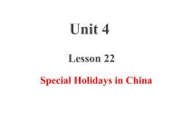 2021学年Lesson 22 Special Holidays in China课前预习ppt课件