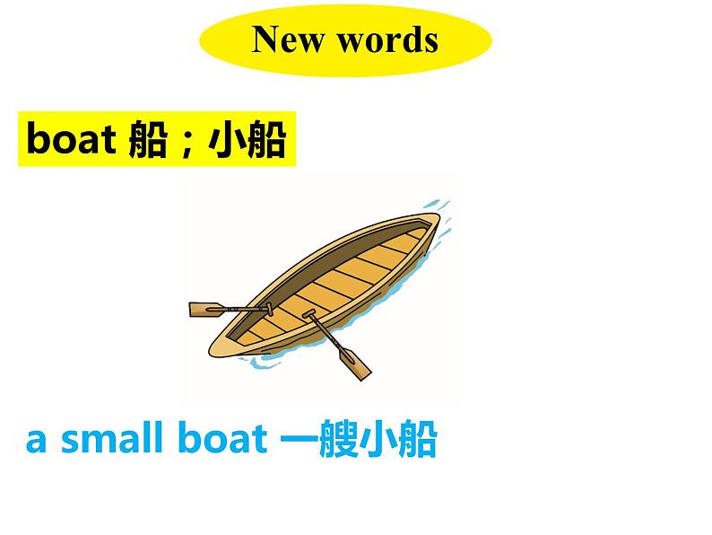 冀教版（三起）英语五年级上册 Lesson 22  Special Holidays in China（课件+音频）03