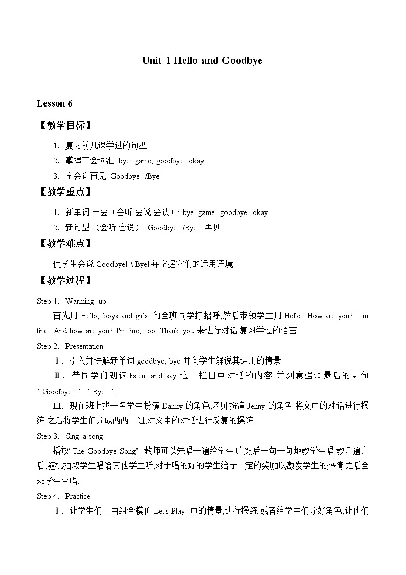 Unit 1 Hello and Goodbye Lesson 6 教案101