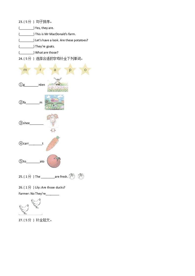 人教版（PEP）小学英语四年级下册Unit 4 At the farm单元测试卷（含答案）03