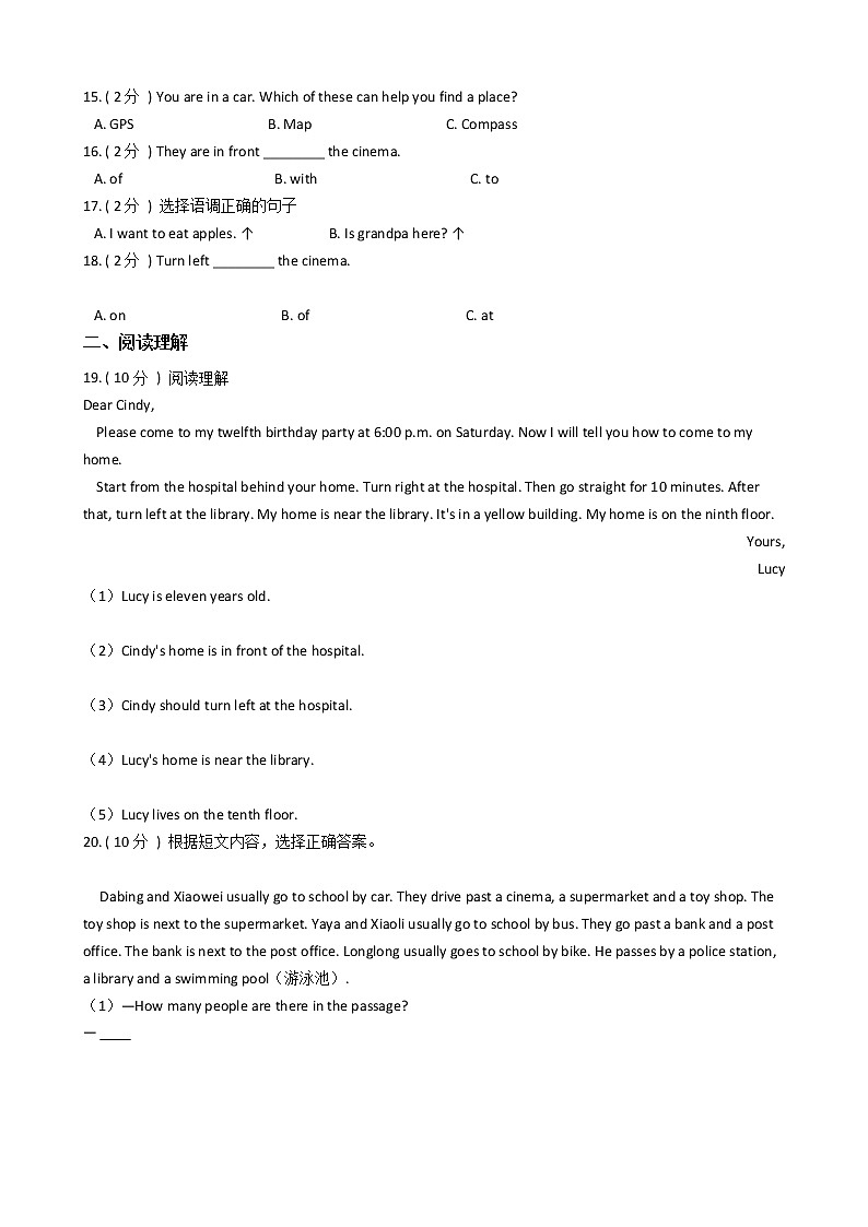 人教版（PEP）小学英语六年级上册Unit 1 How can I get there_单元测试卷（含答案）02